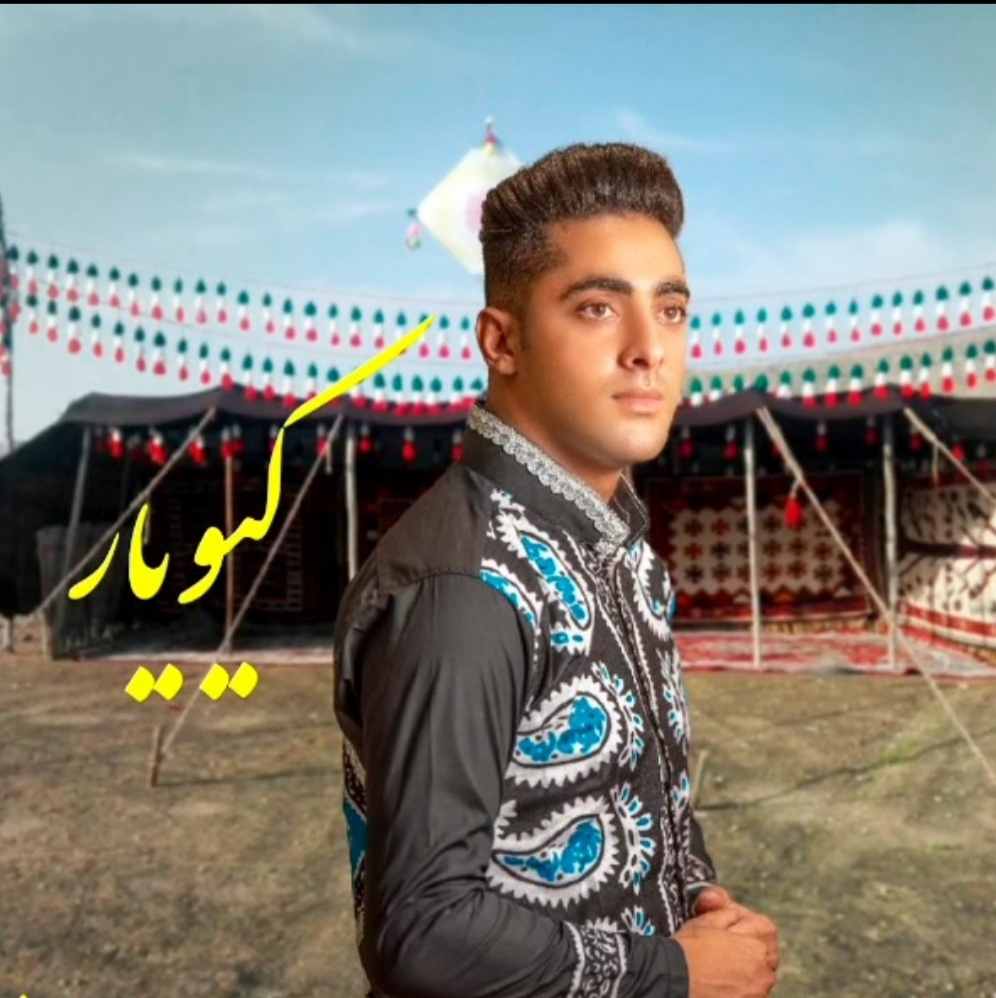 علی عزیزپور کیویار